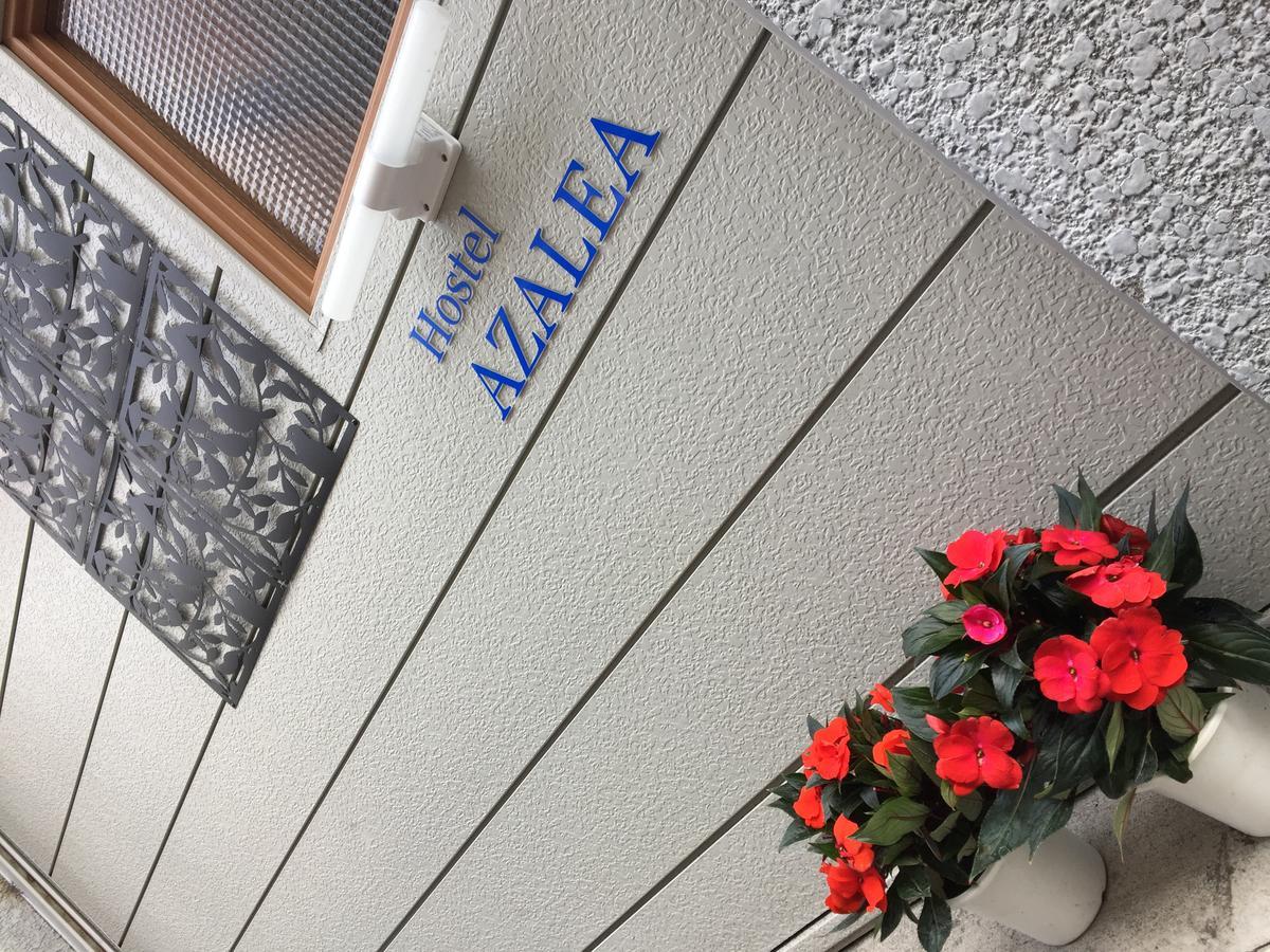 Hostel Azalea Präfektur Tokio Exterior foto